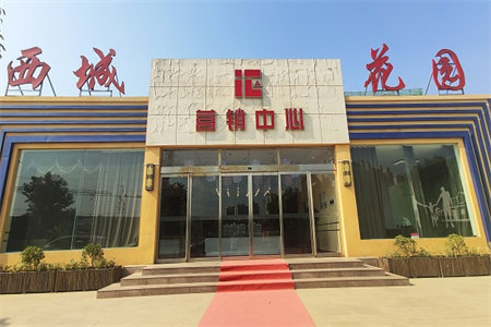 龙都人民家园2室2厅1卫39.8万76.3m2出售